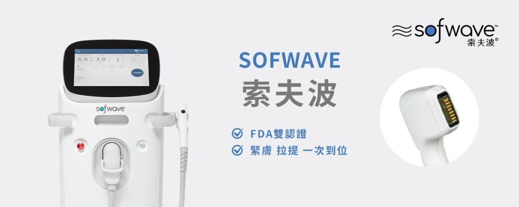 安珀琢玉 索夫波
